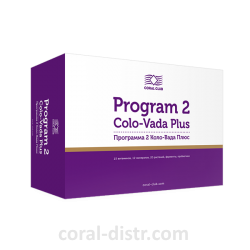 Програма Коло-Вада Плюс / Colo-Vada Plus