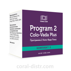 Phase 3-Programms von Colo-Vada plus