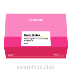 Coral detox