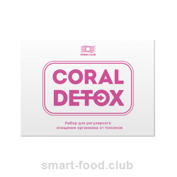 Набор Корал Детокс / Coral detox