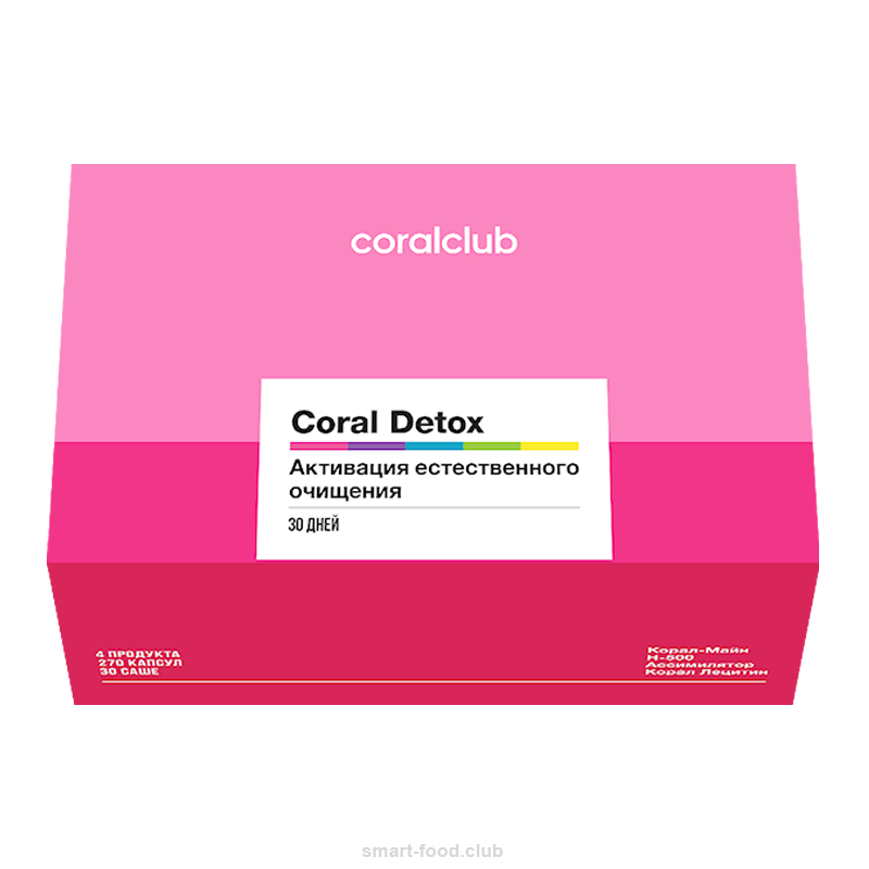 coral detox moldova