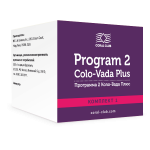 1-й етап Програми 2 Коло-Вада плюс / Tablets to the 1-st stage of the program 2 Colo-Vada Plus